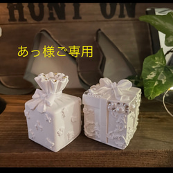 マカロン2段×2 アロマストーン ハートチャーム付き 無料ラッピング