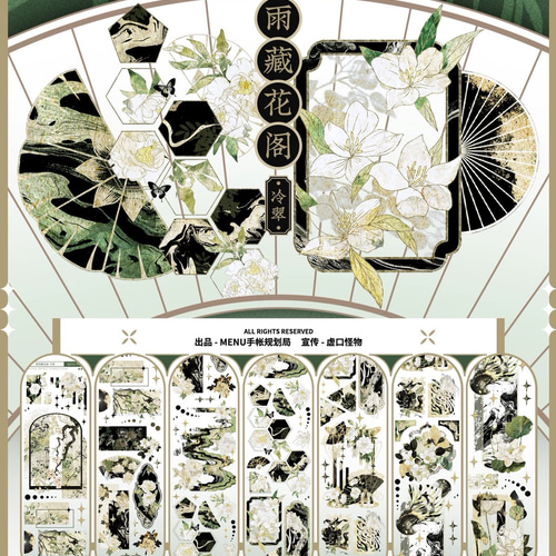 大量♡⃛ 海外マステ 70巻 まとめ売り コラージュ素材 カットマステなど 大量♡⃛ 海外マステ 70巻 まとめ売り コラージュ素材 カットマステ