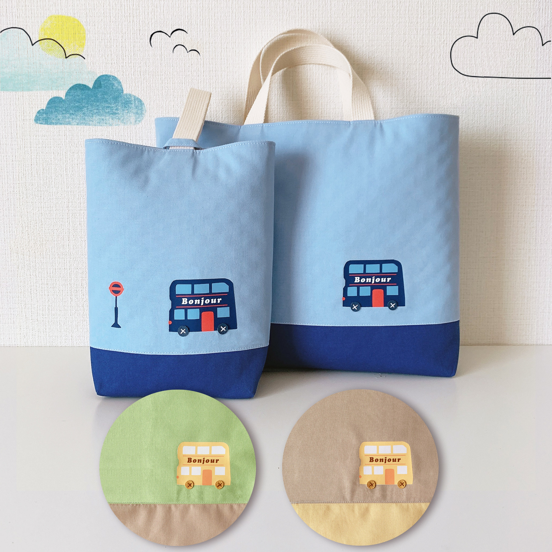 【新作】はっ水オックス＊入園入学2点セット＊バス＊名前入り可＊車