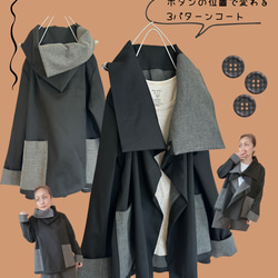 着物リメイク　正絹紬　リバーシブル　ロング　コート 　マキシ　古布　羽織 着物リメイク 正絹紬 リバーシブル ロング コート マキシ 古布 羽織