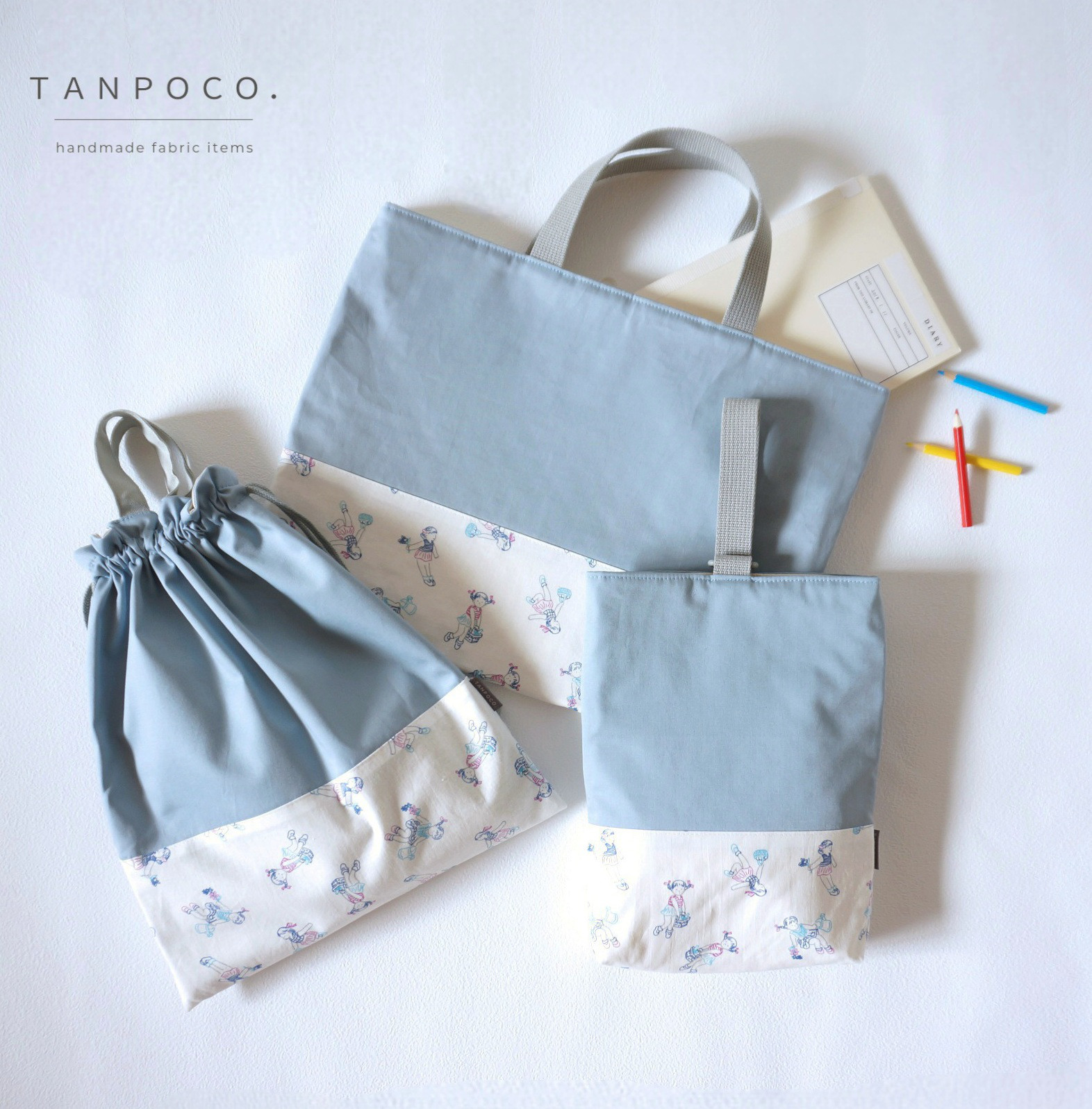 *受注制作* 『おさんぽガール』くすみブルー 入園・入学3点セット / レッスンバッグ 上靴袋 お着替え袋
