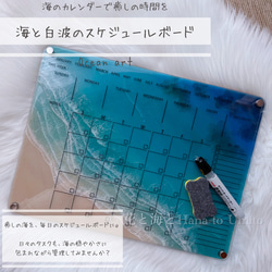 海色ミニテーブル（ホヌ）✳︎海レジンアート オーシャンアート その他