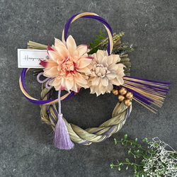 紫（パープル） しめ縄・しめ飾り のおすすめ人気通販｜Creema