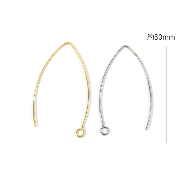 ese162-2 [10只裝] 18K金鉤式耳環，316L材質，線徑約0.8毫米，總長度約30毫米，有開口/閉合環 第7張的照片