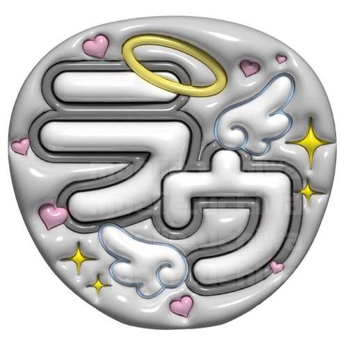 24h以内/即日】ぷっくりうちわ ぷっくり風うちわ 名前うちわ ファンサ