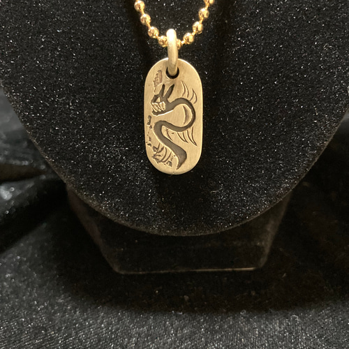⑮Dog Tag Dragon チェーン付き 真鍮 ネックレス・ペンダント しゅう