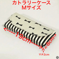 カトラリーケース入れ、箸袋、箸入れ、マジックテープタイプ　#2273-2 5枚目の画像