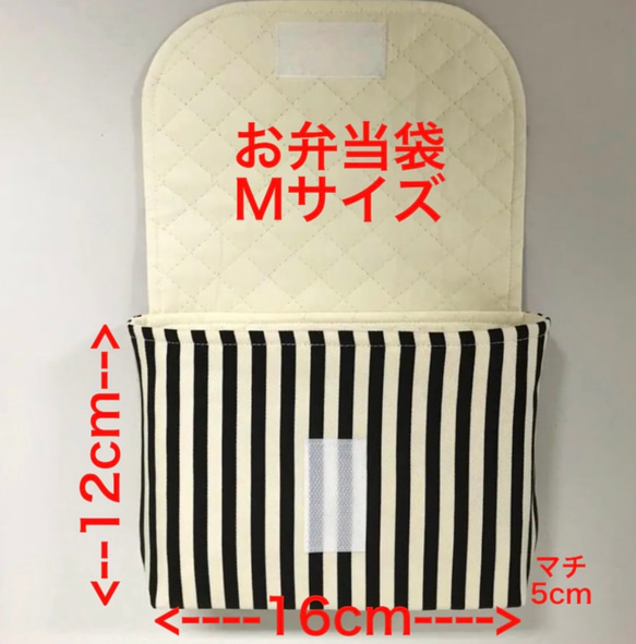 お弁当ポーチとコップ袋2点セット　　#2273-4 7枚目の画像