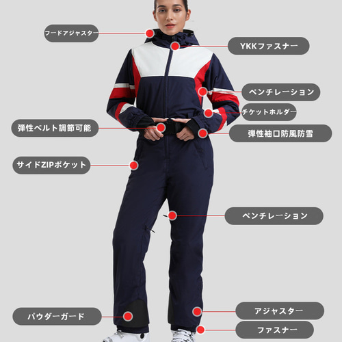 25-26秋冬限定 スノーボードウェア 防水 スリム オールインワン