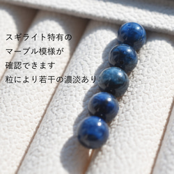 冬の新作【数量限定】超希少　ブルー　スギライト　つぶつぶタッセル　サージカルステンレスネックレス 2枚目の画像