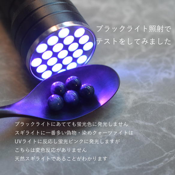 冬の新作【数量限定】超希少　ブルー　スギライト　つぶつぶタッセル　サージカルステンレスネックレス 5枚目の画像