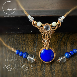 カイヤナイト・ラブラドライトとクリアクォーツの天然石マクラメ