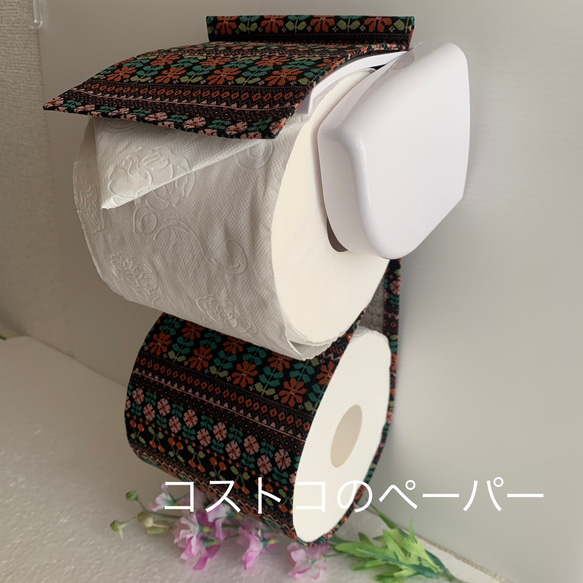 トイレットペーパーホルダーカバー♪チロリアン風フラワー♪4カラー 5枚目の画像