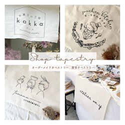 Budweiser テーブルクロス & ナプキンロゴ入り 防炎加工 ロゴ入りテーブルクロス / sign ☆名入れ【カバー マルシェ