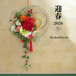 和モダン門松 M｜可憐な花々と竹が奏でる、モカアンドマルシェの迎春アレンジ ⑰ 和モダン門松 M｜可憐な花々と竹が奏でる、モカアンドマルシェの