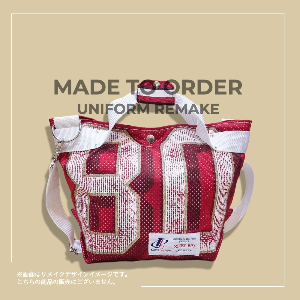 【オーダーリメイク】ユニフォームリメイク AF トートバッグ(S)