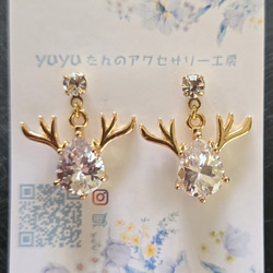 yuyuの販売中作品一覧 | ハンドメイド通販・販売のCreema