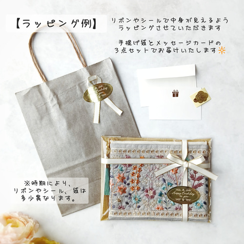 インド刺繍リボンと合成皮革のフラットポーチ＊16cm＊Vol.2 ポーチ