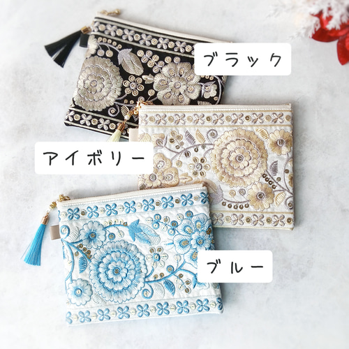 インド刺繍リボンと合成皮革のフラットポーチ＊16cm＊Vol.2 ポーチ