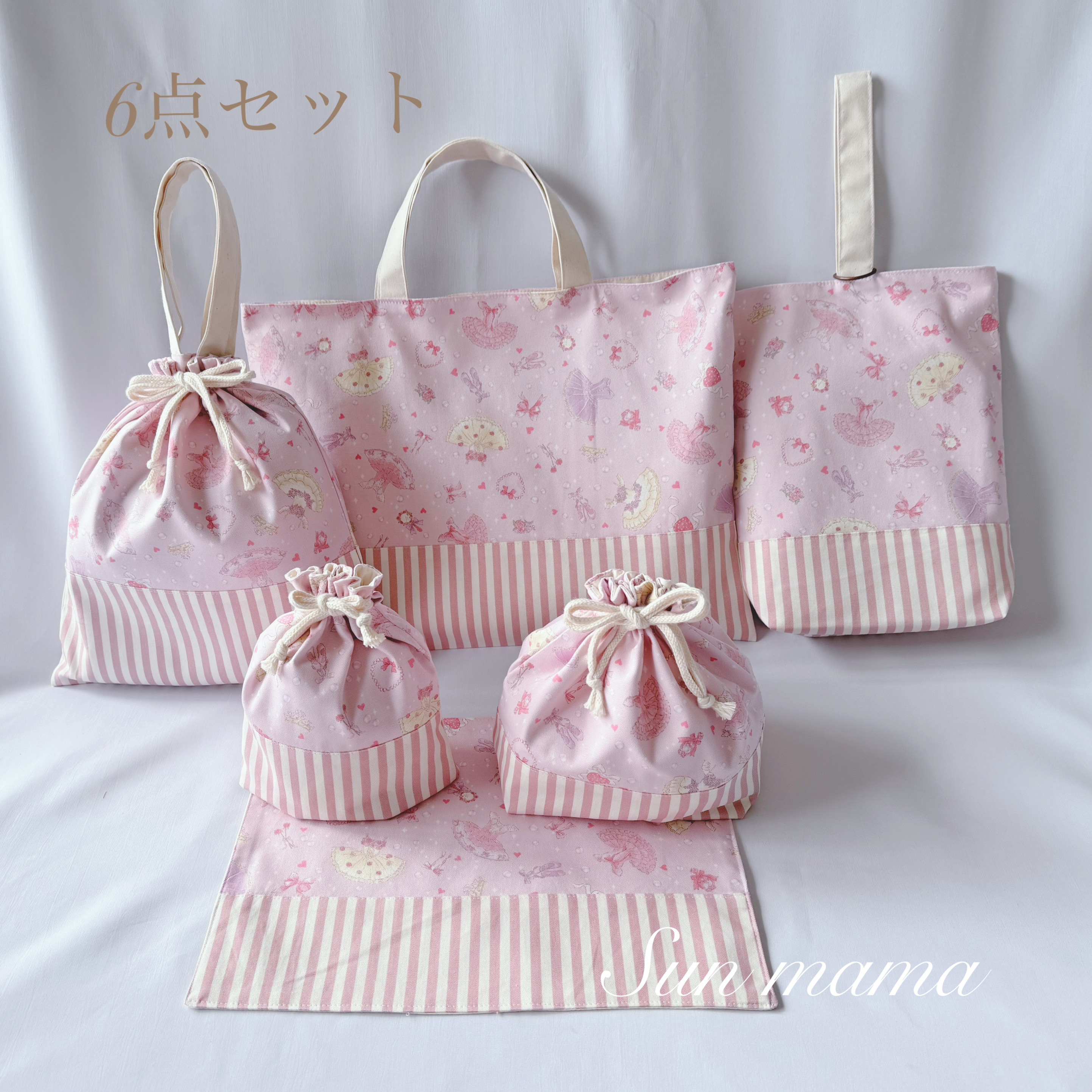 新作　入園セット　入園グッズ　入学セット　入学グッズ　可愛い　単品可　オーダー可