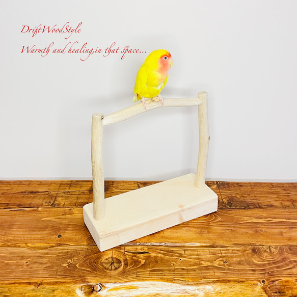 流木インテリア  小～大型インコが止まれる天然流木の小鳥の止まり木 スタンドタイプ インコ オウム 鳥 自然木 N15 3枚目の画像