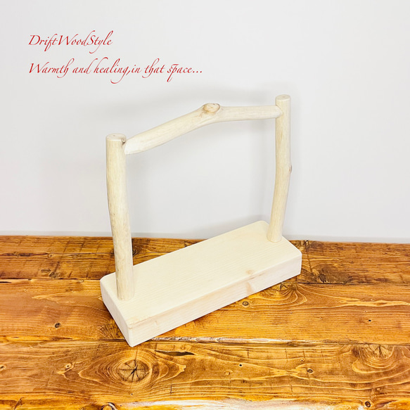 流木インテリア  小～大型インコが止まれる天然流木の小鳥の止まり木 スタンドタイプ インコ オウム 鳥 自然木 N15 7枚目の画像