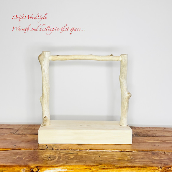 流木インテリア  小～大型インコが止まれる天然流木の小鳥の止まり木 スタンドタイプ インコ オウム 鳥 自然木 N16 5枚目の画像