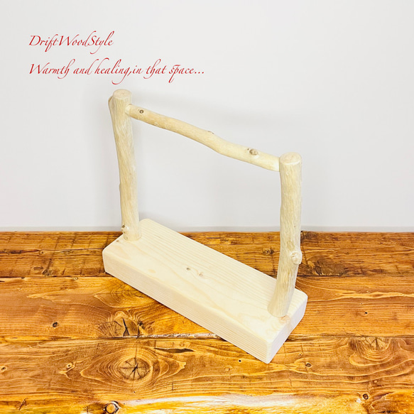 流木インテリア  小～大型インコが止まれる天然流木の小鳥の止まり木 スタンドタイプ インコ オウム 鳥 自然木 N16 8枚目の画像