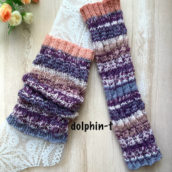 再販＊ソックヤーンのレッグウォーマー　手編み　#35 アームウォーマー 1枚目の画像
