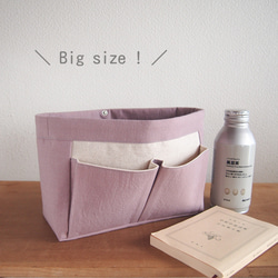 Sタイプ：バッグインバッグ・カバンの中すっきり！くすみブルー/バック