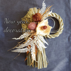 サマーリース シェル ブラウン×ホワイト リース Miits 通販 19457895