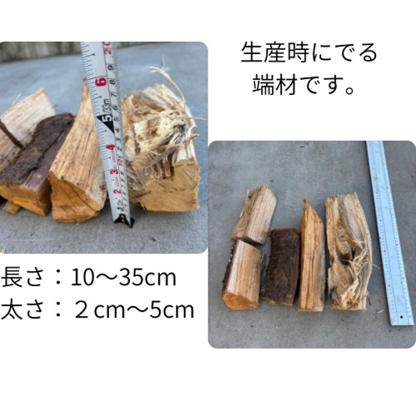 広葉樹ミックス規格外薪｜薪生産時に出る端材｜120サイズ箱いっぱい