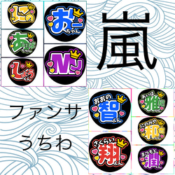 ファンサうちわ『コムドット』 イラスト 推し活応援隊『pawoon』 通販