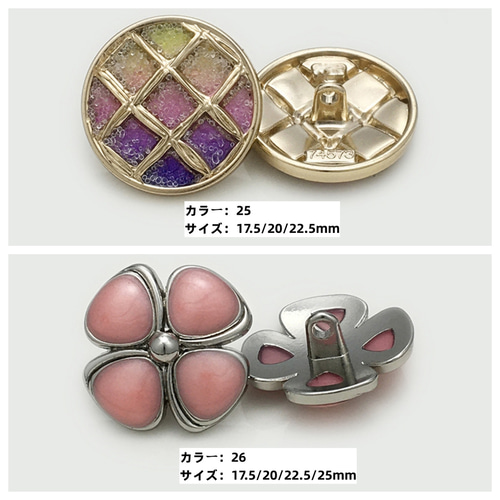 5個セット ボタン ゴールド ピンク 花柄 金属 可愛いおしゃれ 綺麗高級