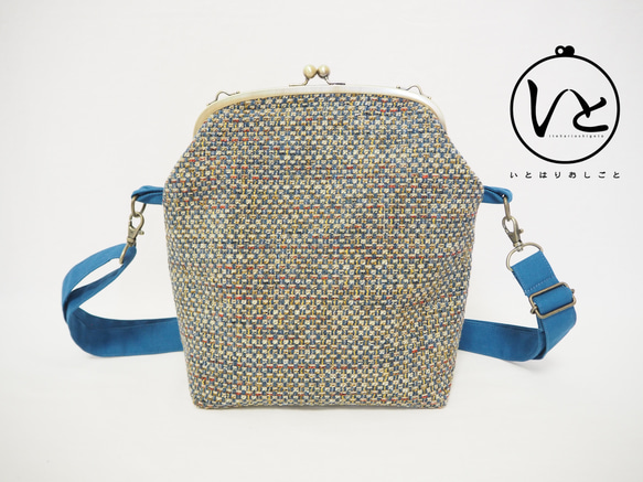 マルチカラーファブリックがまぐち2wayショルダーバッグ｜インポートファブリック｜ツイード調｜A5サイズ対応｜一点もの 1枚目の画像