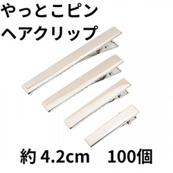 数量限定】 デコパーツ 100個 アソート まとめ売り 送料無料