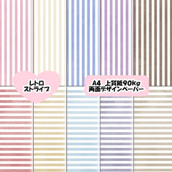 両面デザインペーパー モノクロダマスク 25枚セット A4 包装紙