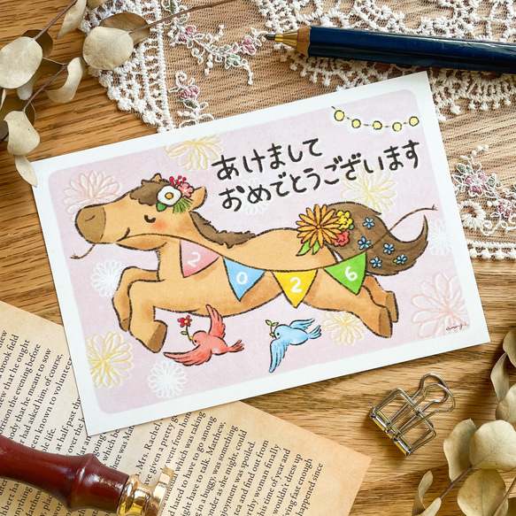 お年玉付き年賀状3枚セット】「年賀状2026 子うまとガーランドのHAPPY