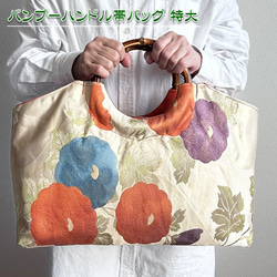 レモンです❣️【着物と帯 時流】B25164◆和装 カジュアルバッグ◆西陣織 西陣織 バッグ・カバン の人気通販｜Creema(クリーマ) 国内最大の