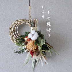 再販！コンパクトなマクラメタペストリー（ブルーグレー×生成り