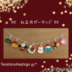 ハロウィン ガーランド 壁面飾り 魔女帽子のゴースト 手編み