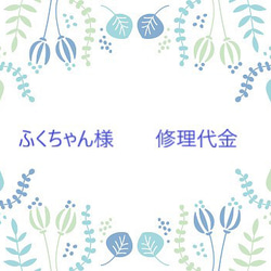 ミモザの八角形の鏡 (20size/max21） ステンドグラス ドレッサー