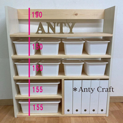 サイズオーダー可】【引取可能】アンティーク風絵本棚（面出し3段+棚1