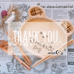 やま様オーダーページ ▽み様オーダーページ△ カトラリー amber 通販 20299811｜Creema