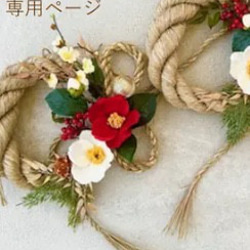 2026年 新しめ縄入荷！ たっぷり南天 しめ縄 南天のしめ縄 南天 しめ縄