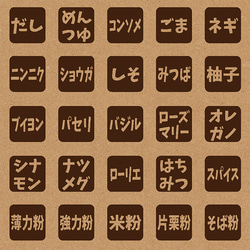 1cm角スタンプ 1000種類 スタンプ（家にあるもの）1cm角・1.5cm角・2cm角 はんこ かわいい BREA