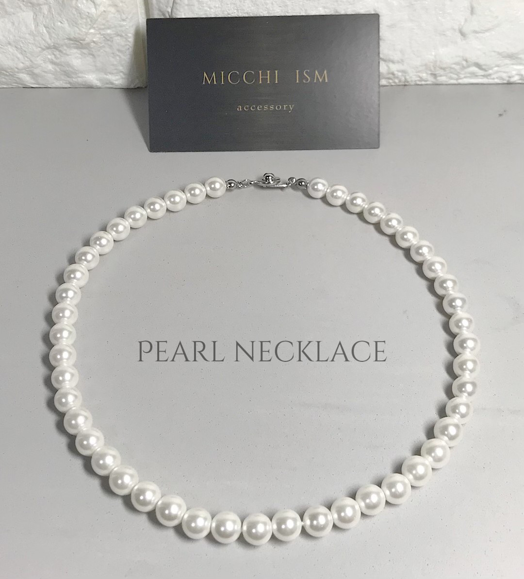 パールネックレス 8mm 大人気 高品質 流行り セレブ レディース メンズ シンプル 大きめ ボタン式金具