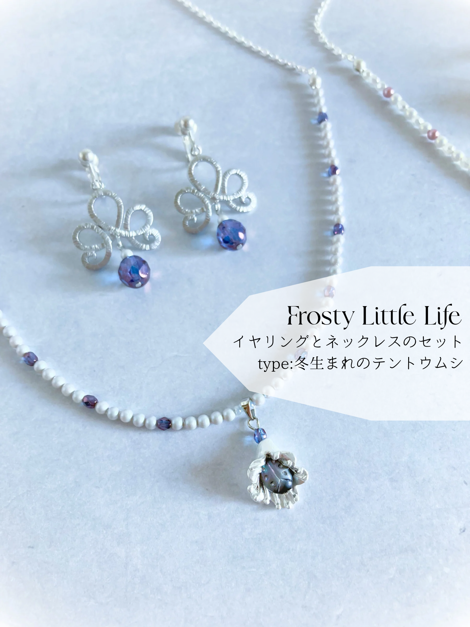 【嬉しい福袋!!イヤリング/ネックレス】「Frosty Little Life」冬生まれのテントウムシ 軽量/軽い 4,880円