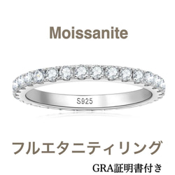 【1ct】モアサナイトリング【GRA鑑定書付】 モアサナイトリング 1Carat 指輪 オーダーメイド 鑑定書付き