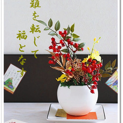 赤（レッド） アートフラワー のおすすめ人気通販｜Creema(クリーマ